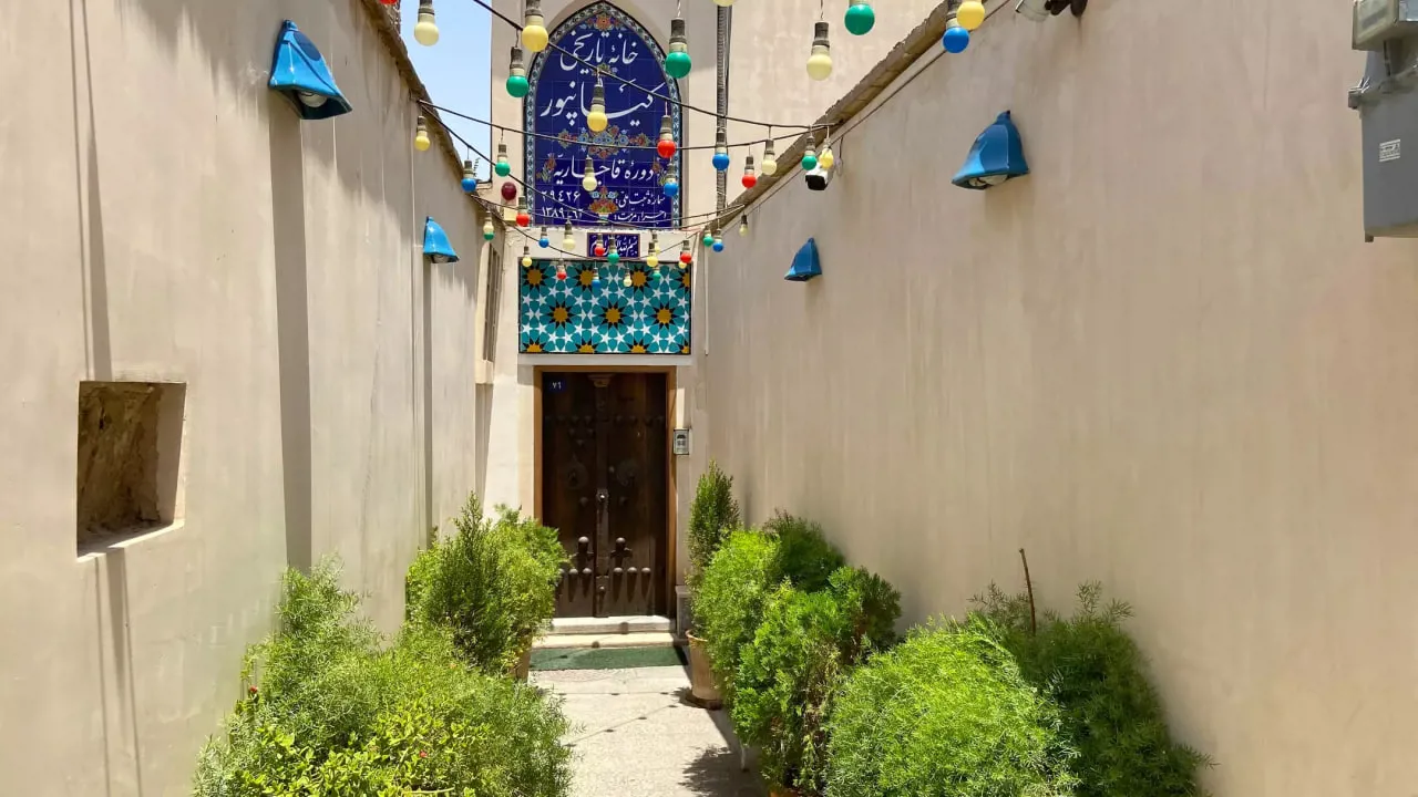 اقامتگاه سنتی خانه تاریخی کیانپور اصفهان