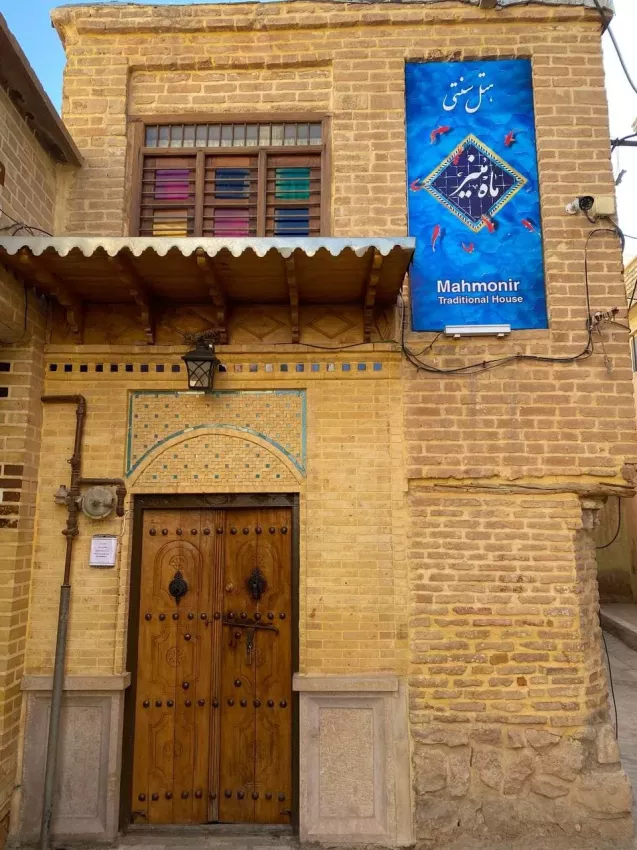 اقامتگاه سنتی ماه منیر اتاق دو تخته توئین شیراز
