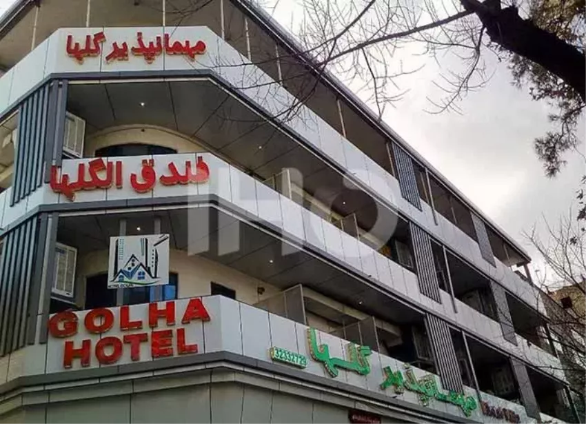 نمای مهمانپذیر گلها شیراز