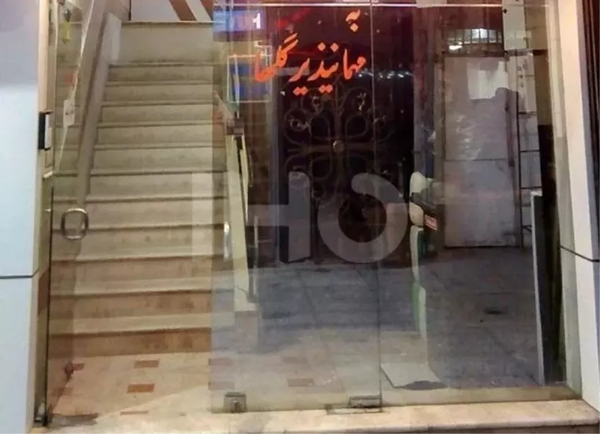 سردر ورودی مهمانپذیر گلها شیراز
