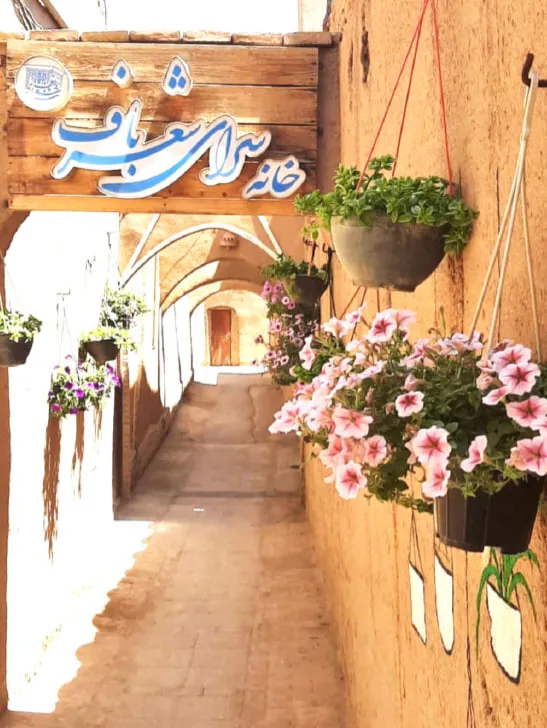 اقامتگاه بوم گردی شعرباف یزد