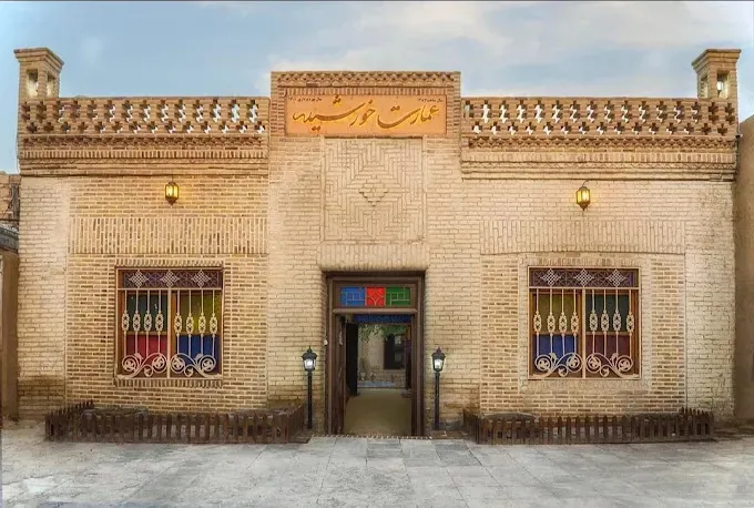 اقامتگاه سنتی عمارت خورشید پردیسان اتاق شماره 2 برای سه نفر درگز