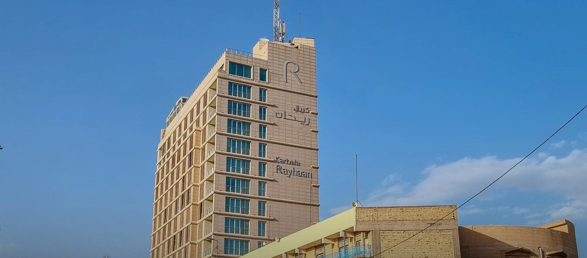 هتل ریحان کربلا