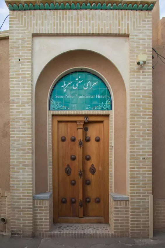 اقامتگاه سنتی سرپله اتاق گلبان برای یک نفر کاشان