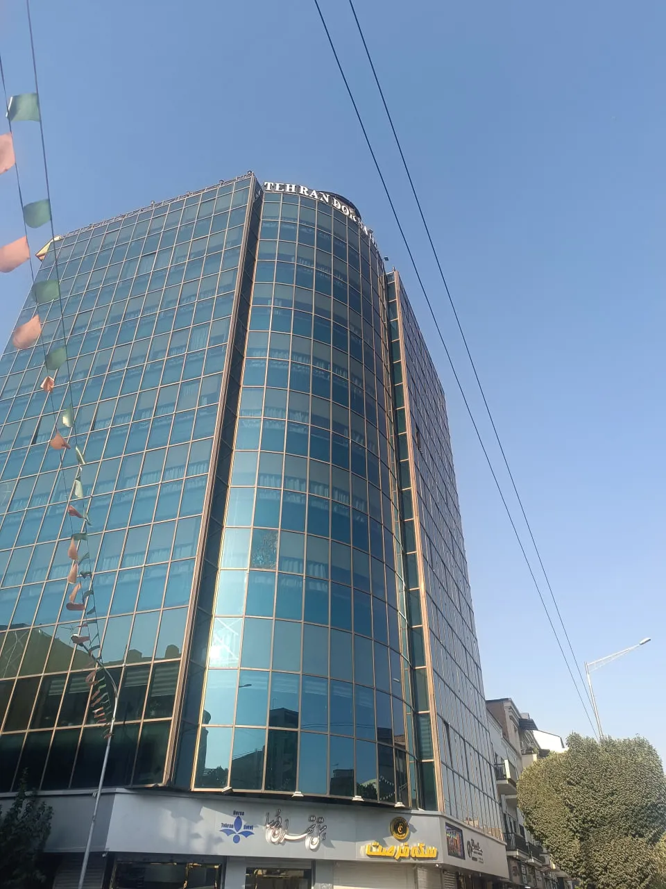 هتل تهران درسا تهران