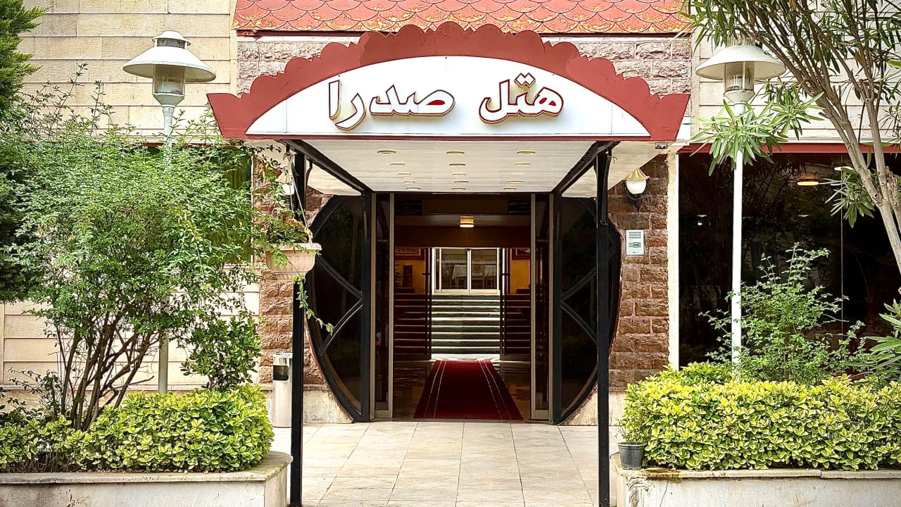 هتل آپارتمان صدرا تنکابن
