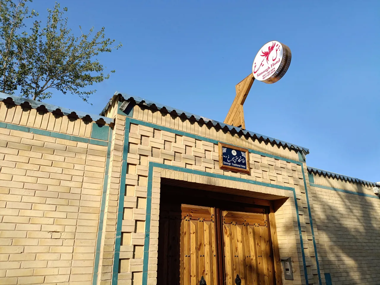 هتل سنتی سیمرغ شیراز
