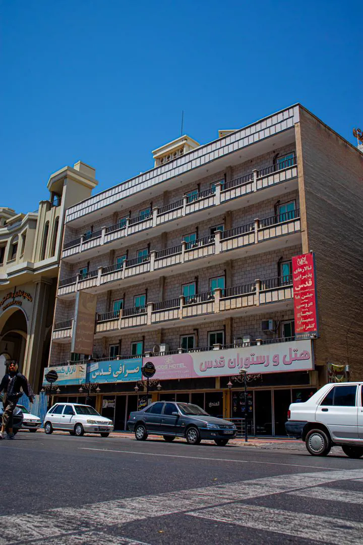 نمای ساختمان هتل قدس بندرعباس