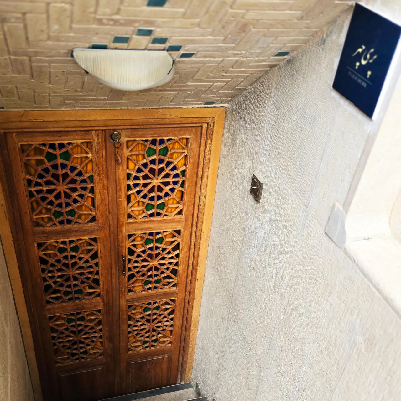 اتاق دو تخته دبل پریچهر هتل بوتیک عمارت محلاتی شیراز