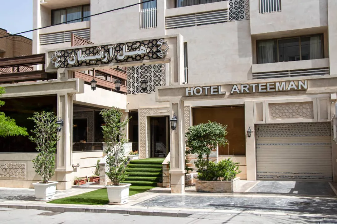 هتل آرتیمان مشهد
