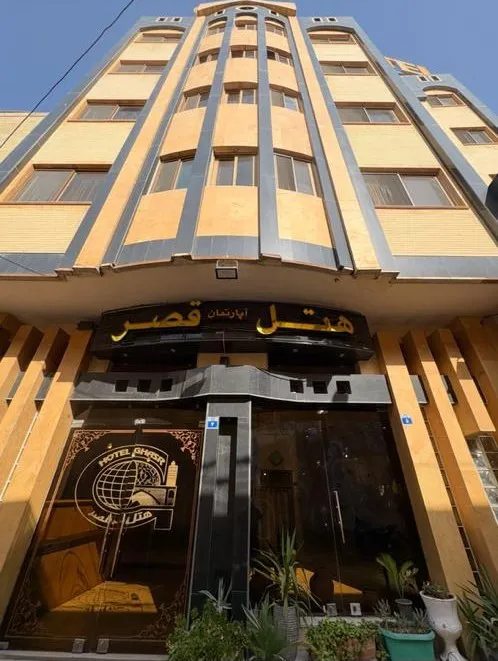 هتل قصر اصفهان