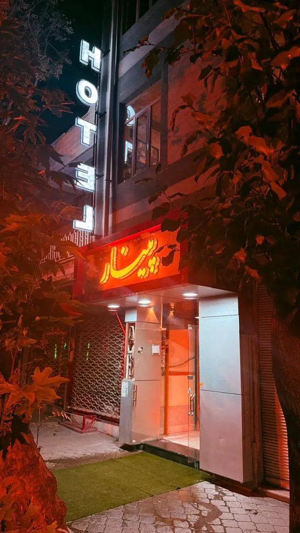 پینار مراغه