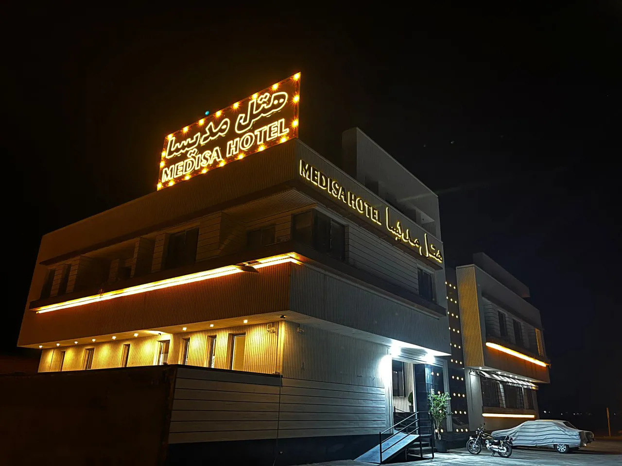 هتل مدیسا شهرکرد