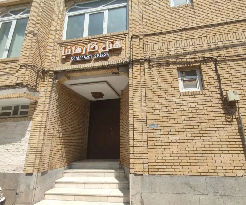 هتل کارمانیا کرمان