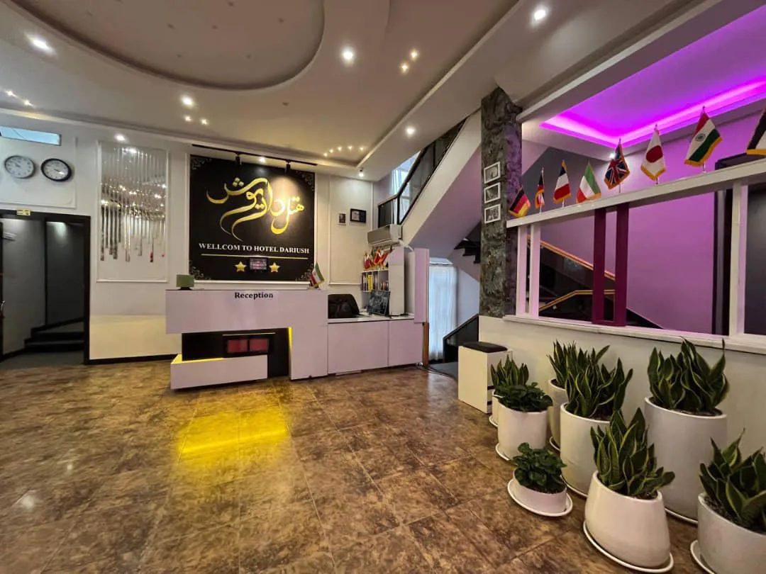 لابی هتل داریوش شیراز