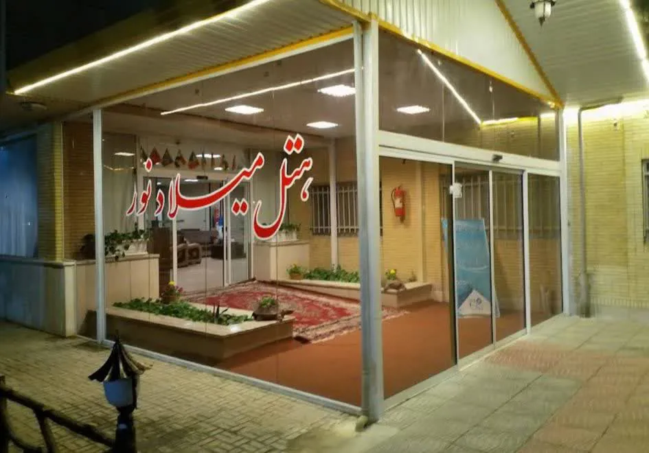 هتل میلاد نور یزد