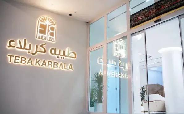 هتل طیبه کربلا