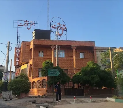 نمای هتل خوشبخت خرم آباد