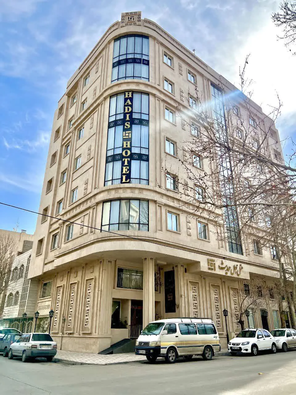 نمای هتل حدیث مشهد