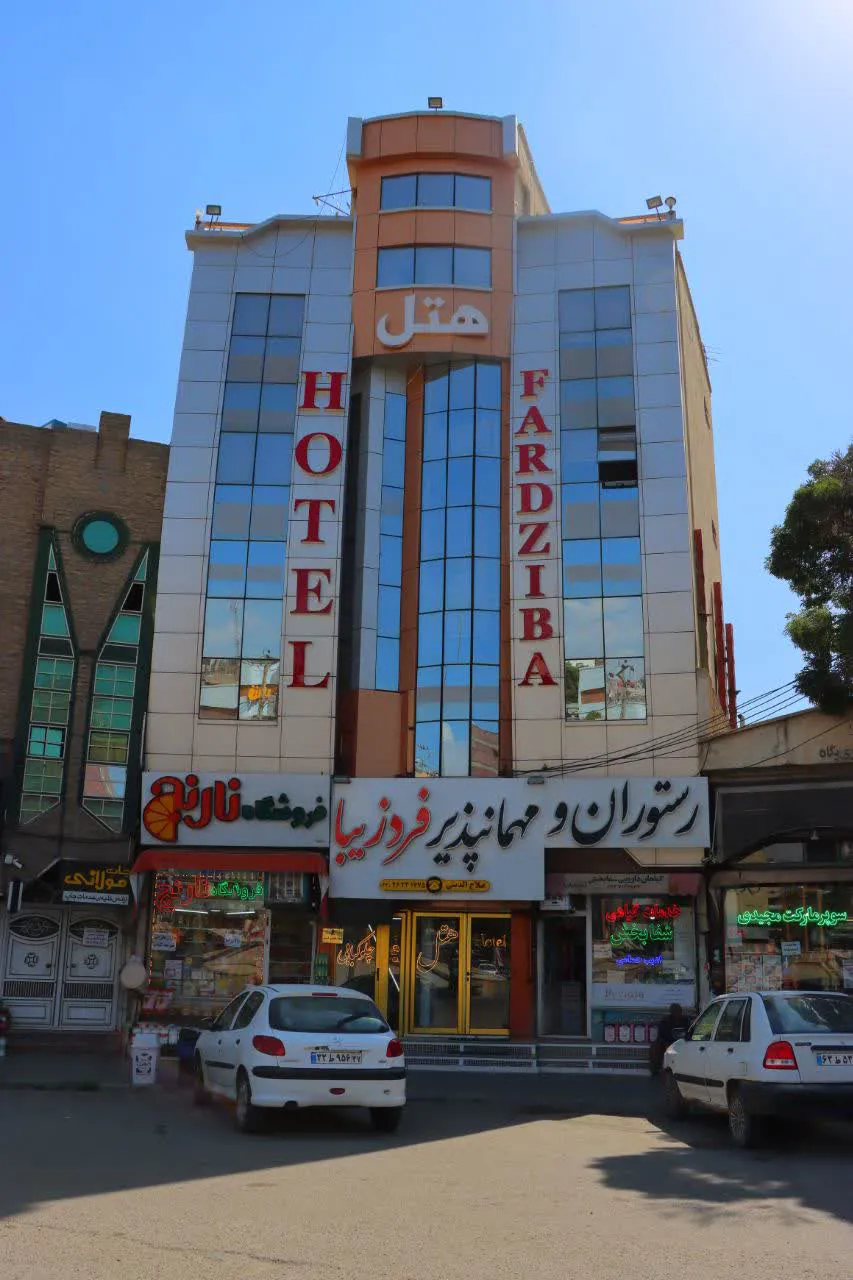 نمای هتل فرد زیبا بوکان