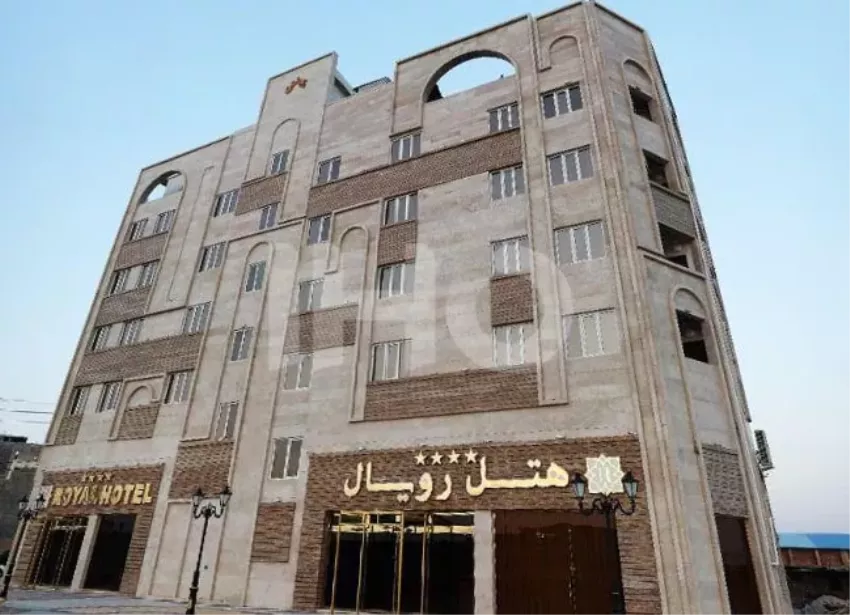 هتل رویال اروند خرمشهر