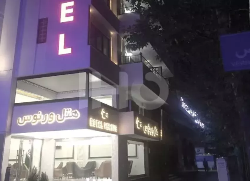 نمای هتل ورنوس تهران