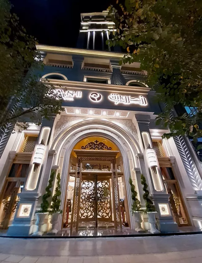 درب ورود