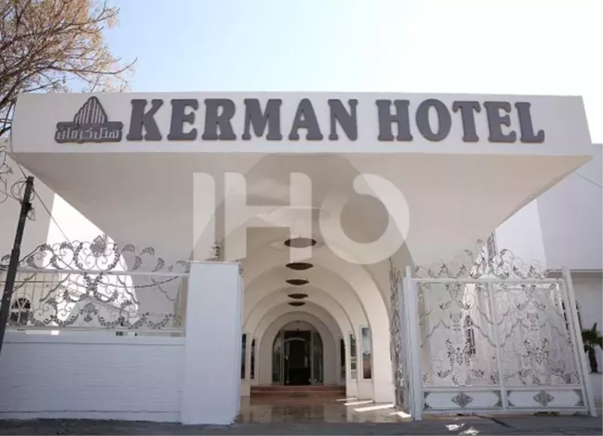 هتل کرمان