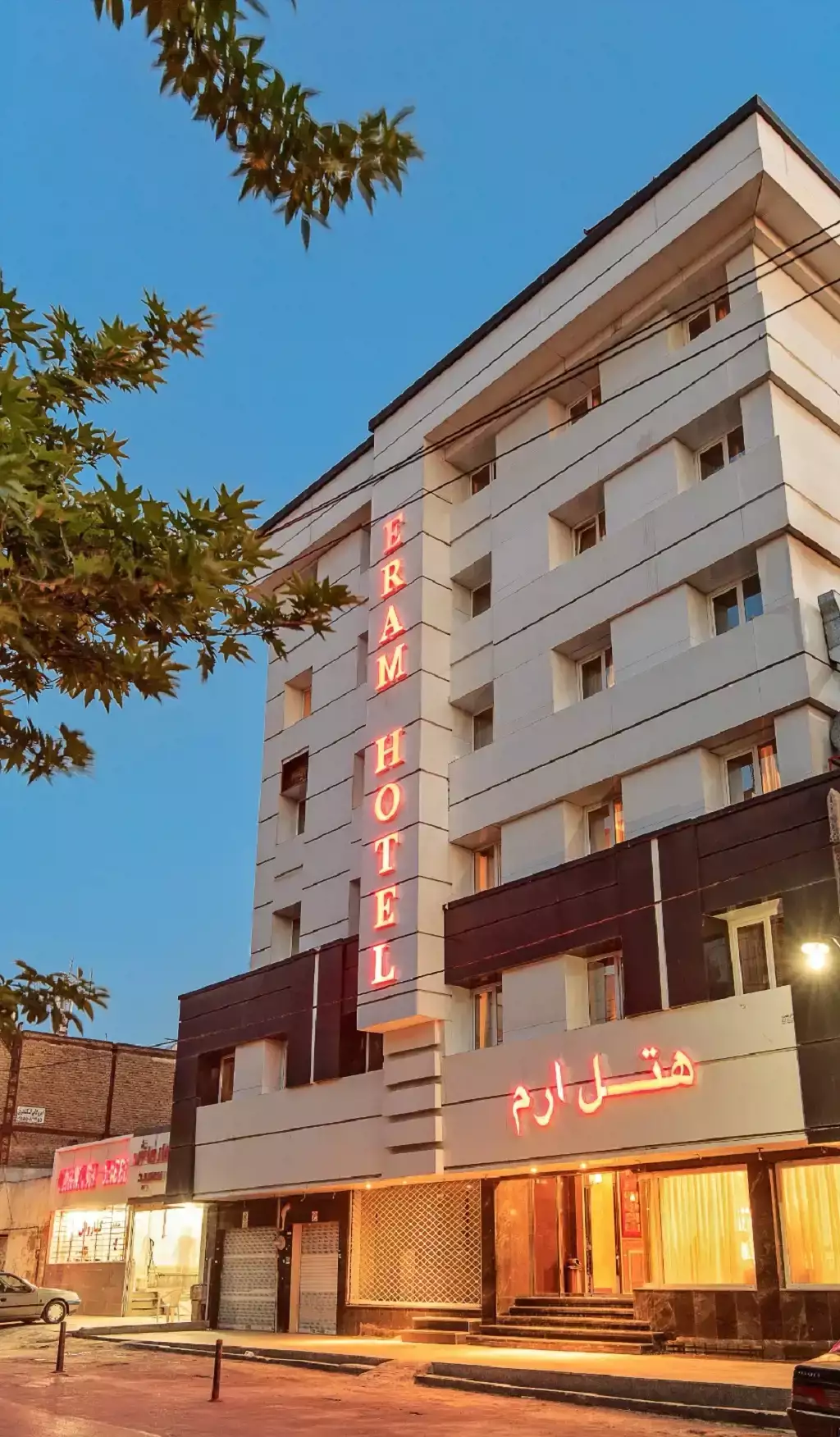 هتل ارم مشهد