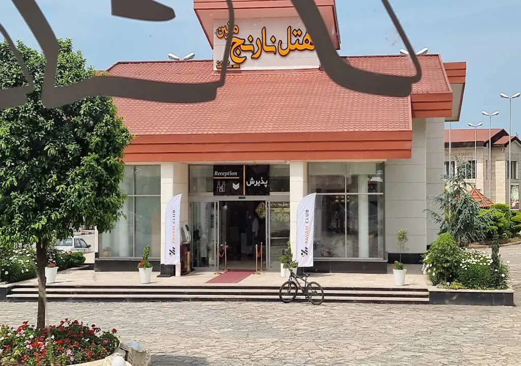 هتل نارنج متین چابکسر