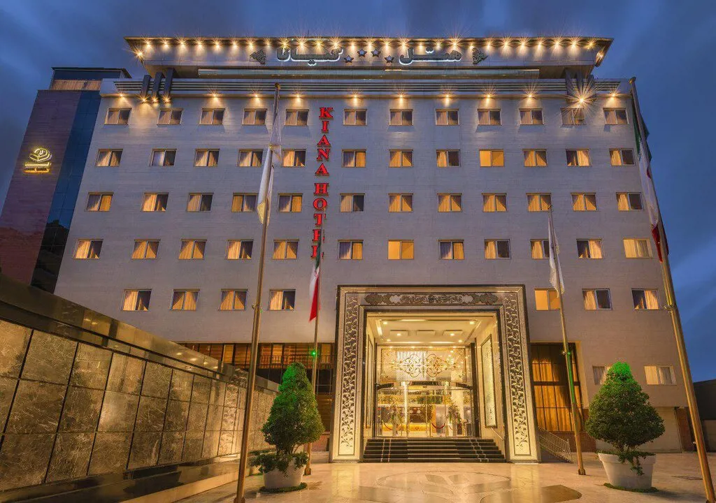 هتل کیانا مشهد