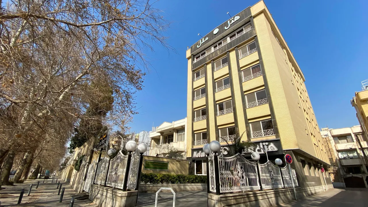 هتل ملل اصفهان