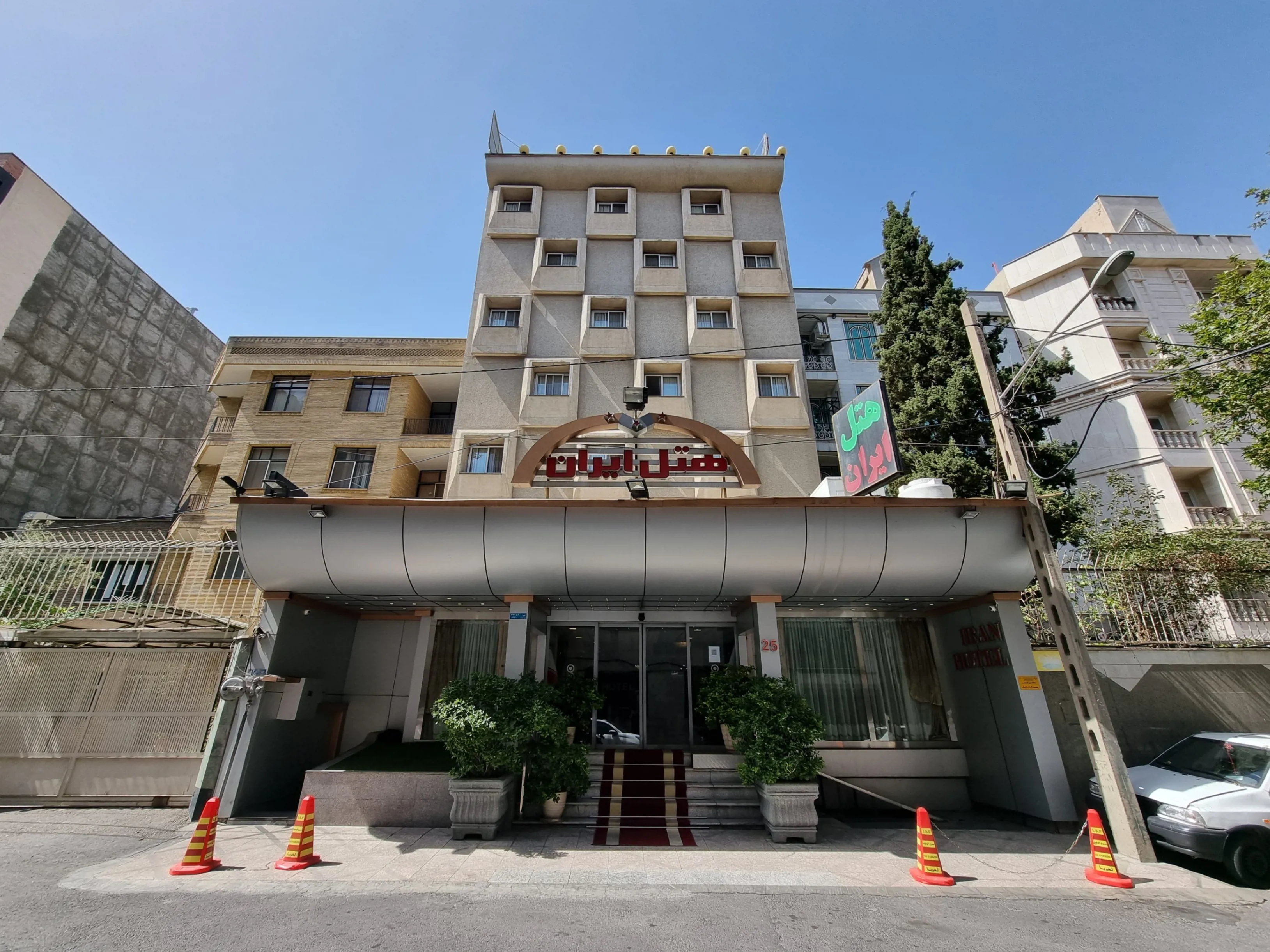 هتل ایران تهران