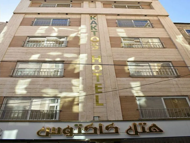 هتل کاکتوس مشهد
