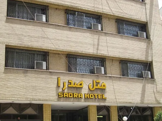 هتل صدرا شیراز