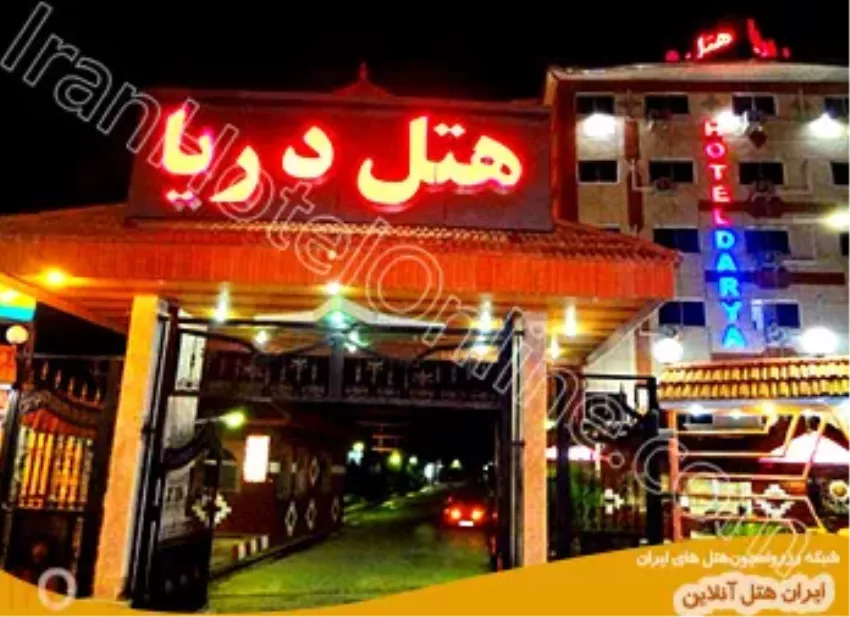 ورودی هتل دریا محمود آباد