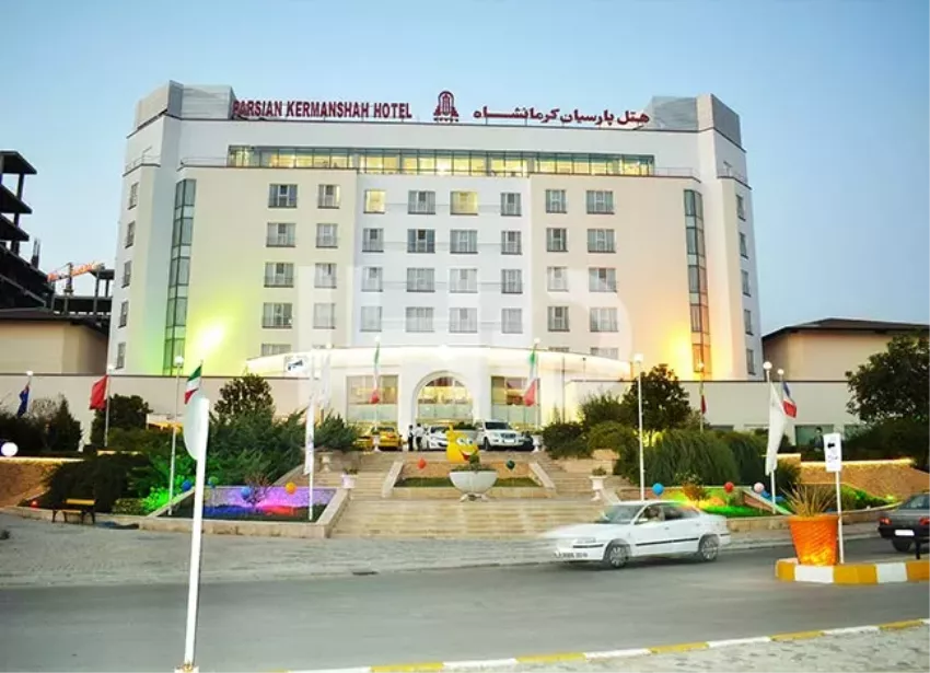 هتل پارسیان کرمانشاه