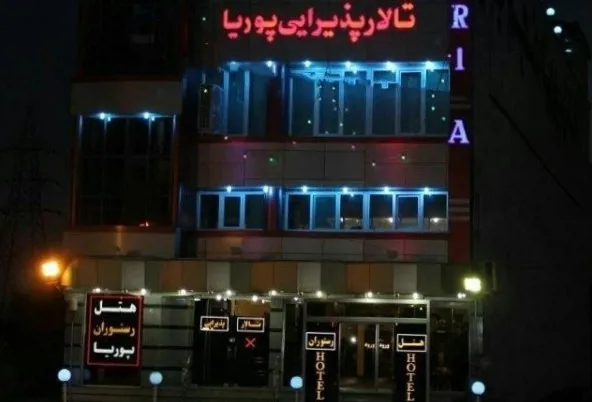 هتل پوریا عجم خیجی آزادشهر