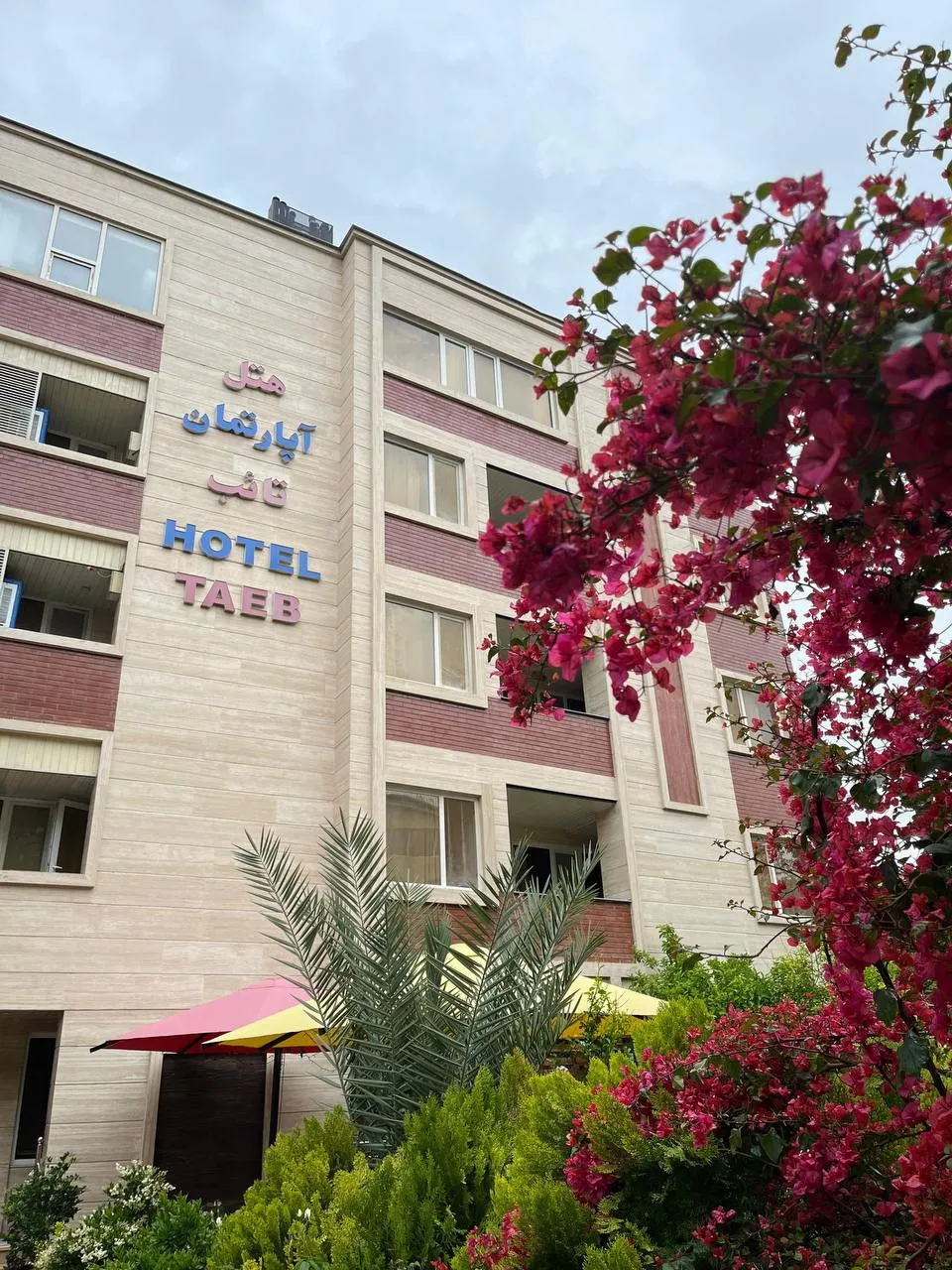 هتل آپارتمان تائب شیراز