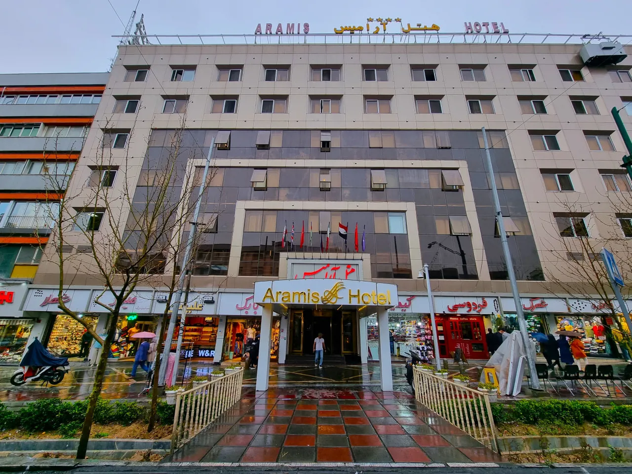 هتل آرامیس تهران