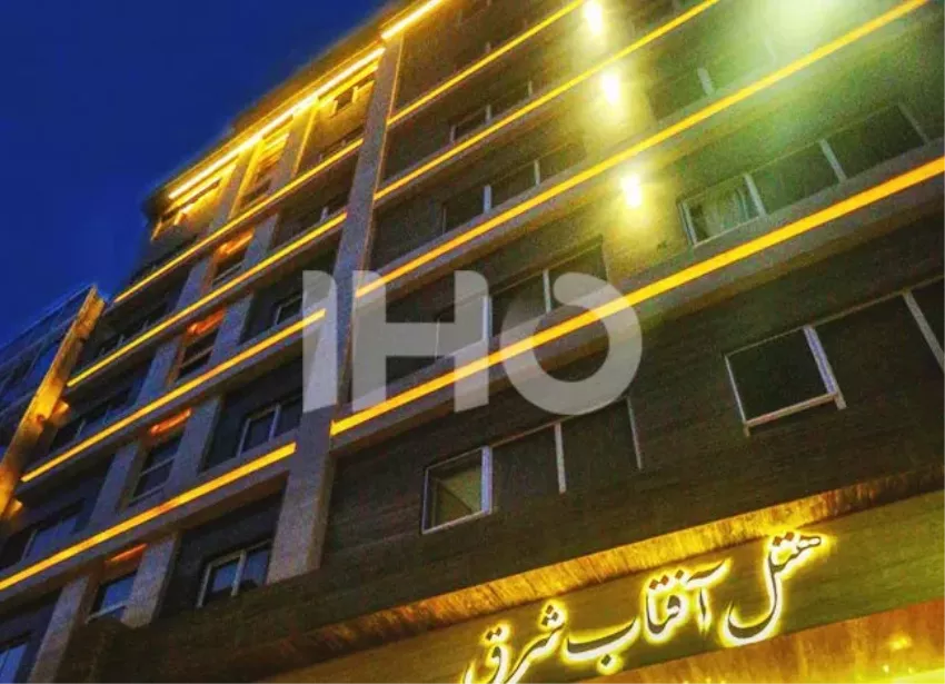 هتل آفتاب شرق مشهد