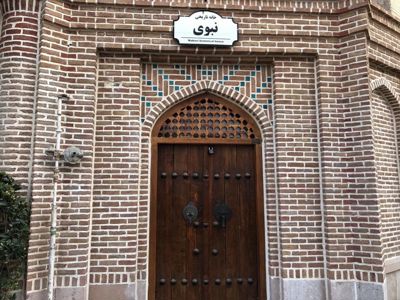 اقامتگاه سنتی نبوی اتاق سه تخته عقیق قزوین