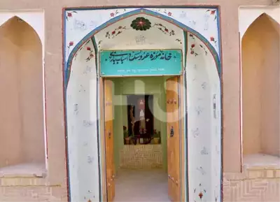 اقامتگاه بوم گردی موزه عروسک و اسباب بازی کاشان