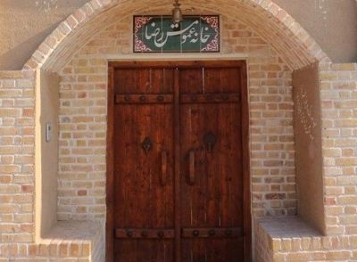 اقامتگاه بوم گردی خانه عمو مش رضا اتاق برای دو نفر ورامین