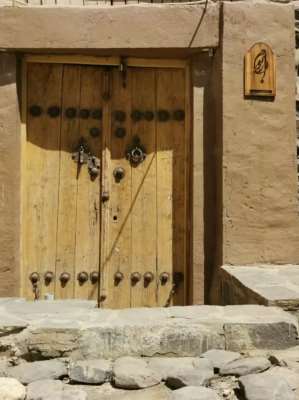 نما