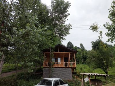 کلبه سطلسر کلبه جنگلی برای دو نفر لاهیجان