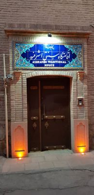 اقامتگاه سنتی اشرفیه اتاق سه تخته ترنج شیراز