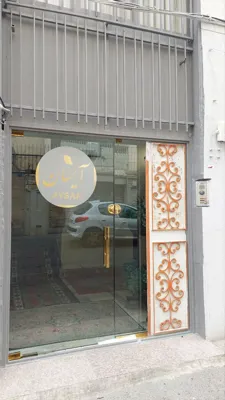 پانسيون آیسان اتاق دو تخته دبل تهران