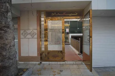 مهمانپذیر نیکداد اتاق سه تخته مشهد