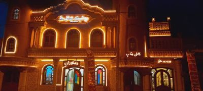 اقامتگاه سنتی دژ اتاق سه تخته نیشابور